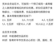 -广州四季酒店·天吧·高空酒吧
