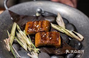 Lemongrass Grilled Eel