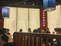 -和府捞面(星荟中心店)