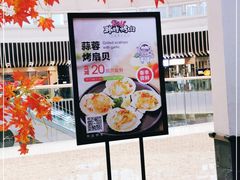 -韩时烤肉(丰科万达广场店)