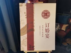 -艺鸣气球派对·生日惊喜宝宝宴·求婚订婚·表白婚房布置