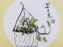 -荔湾博物馆