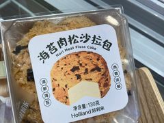 -好利来(高新枫叶广场店)