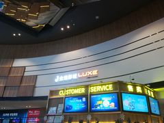 -金逸影城(中关村店)