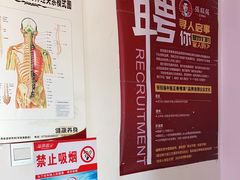 -张钰强中医正骨推拿连锁(华发商都店)