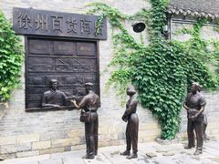 -回龙窝历史文化街区