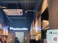 -瑞幸咖啡(八卦岭工业店)