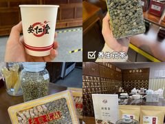 -深圳安仁堂中医·推拿按摩·肩颈调理