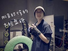 -Answer Fitness 答案健身(奥体店)