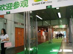 -广交会威斯汀酒店