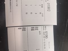 -八分场凉皮老店(正宗)