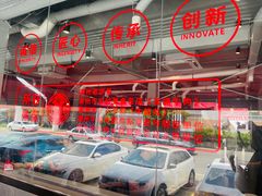 -官塘兄弟·潮汕牛肉店(官塘总店)