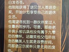 -剧狐剧本杀·月球探案馆(人民广场1号店)