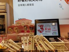 -名创优品(北京NTP新城广场店)