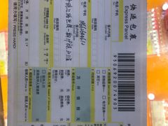 -文和友老长沙臭豆腐(太平街二店)