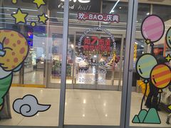 -Olé精品超市(北京合生汇店)