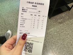-冰城焰会大丰收铁锅炖(萝岗万达金街店)