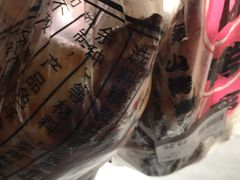 吴山烤鸡-吴山烤禽 (吴山路店)