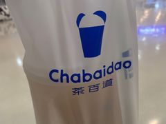 -茶百道(太原茂业天地店)