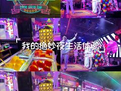 -喜鹊音乐酒馆(西街店)