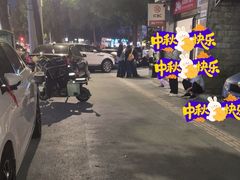 -马旺子酒楼