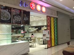 -凯德广场(金牛店)