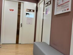 -爱康国宾体检中心(五角场万达广场分院)
