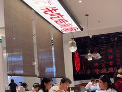 -虾吃虾涮.虾火锅.肉蟹煲(步步高梅溪新天地店)