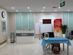 -美年大健康体检中心(太阳宫分院)