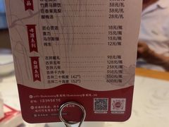 -不倒翁·安徽名菜楼(步行街店)
