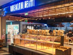 面包甜点陈列柜-UH祐禾(光谷世界城店)