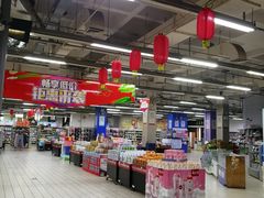 -米兰超市(红桥店)