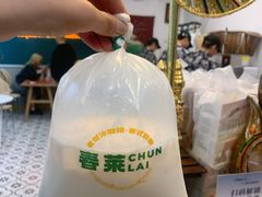 -春莱·老挝咖啡·泰式奶茶(钟楼店)