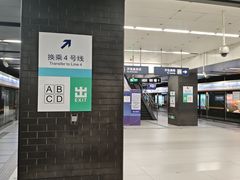 -平安里(地铁站)