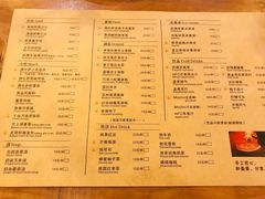 菜单-盘炉forenza·云贵川融合小食堂 ( 钟楼中柳巷店)
