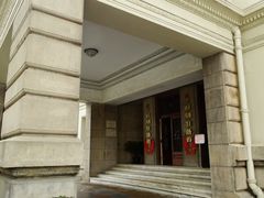 东入口门廊-中国福利会少年宫