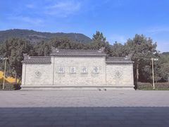 -阿育王寺