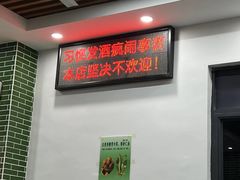 -南记食粥坊·宵夜大排档(莲花店)