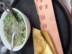 -郝刚刚羊杂割(柳巷店)