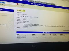 -上海市静安区图书馆(新闸路馆)