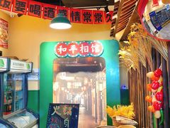 -蜀川川破店·江湖菜·烧烤(北京首店)