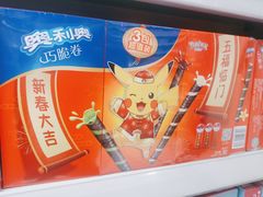 -沃尔玛购物广场(仓山万达店)