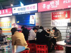 -Meet Sun韩式大排档(五一广场7MALL店)