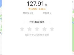 -虹桥火车站-停车场