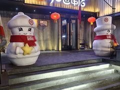 -可口香·非遗老号烧烤(南岗直营店)