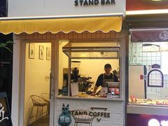 门面-UPUPKAFE  立咖啡(浏城桥店)