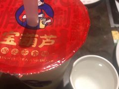 -宝葫芦西北茶食铺(万达店)