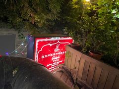 -Santoor 萨都里印度餐厅(北锣鼓巷店)