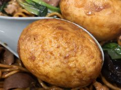 虎皮蛋-一家人面馆(三条巷店)