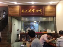 门面-恩宁刘福记(东华东路店)